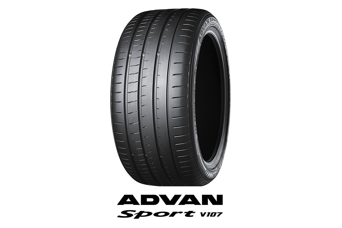 ADVAN Sport V107 〜 画像1