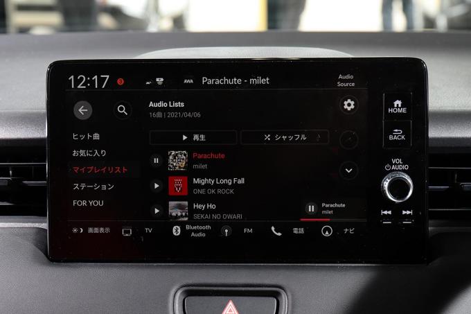 画像ギャラリー 進化したhonda Connectが新型ホンダ ヴェゼルに搭載 地図自動更新や寄り道考慮ルート設定を体験してみた 画像7 自動車情報 ニュース Web Cartop