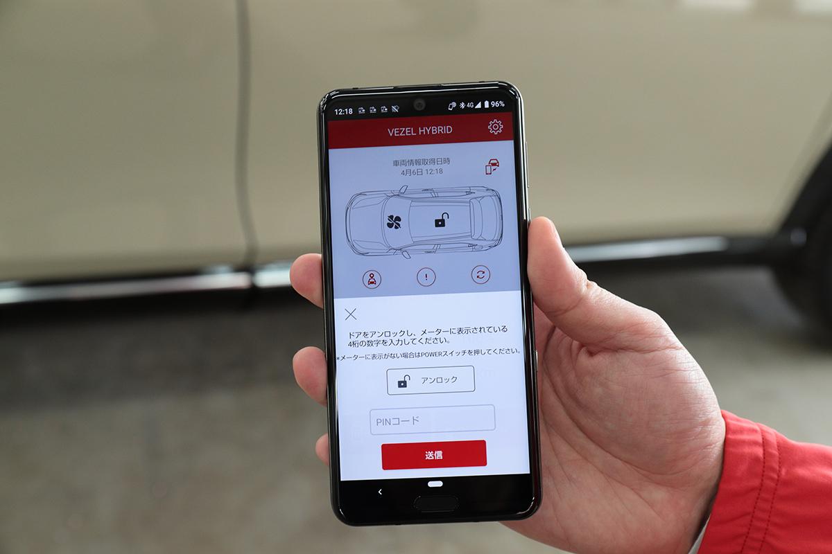 進化したhonda Connectが新型ホンダ ヴェゼルに搭載 地図自動更新や寄り道考慮ルート設定を体験してみた 自動車情報 ニュース Web Cartop