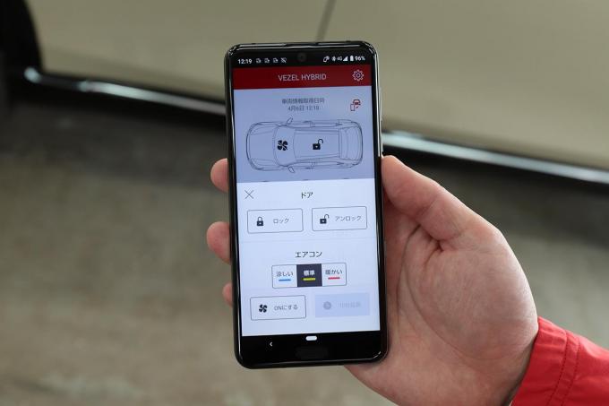 進化したhonda Connectが新型ホンダ ヴェゼルに搭載 地図自動更新や寄り道考慮ルート設定を体験してみた 自動車情報 ニュース Web Cartop 進化したhonda Connectが新型ホンダ ヴェゼルに搭載 地図自動更新や寄り道考慮ルート設定を体験してみた 自動車情報 ニュース Web Cartop