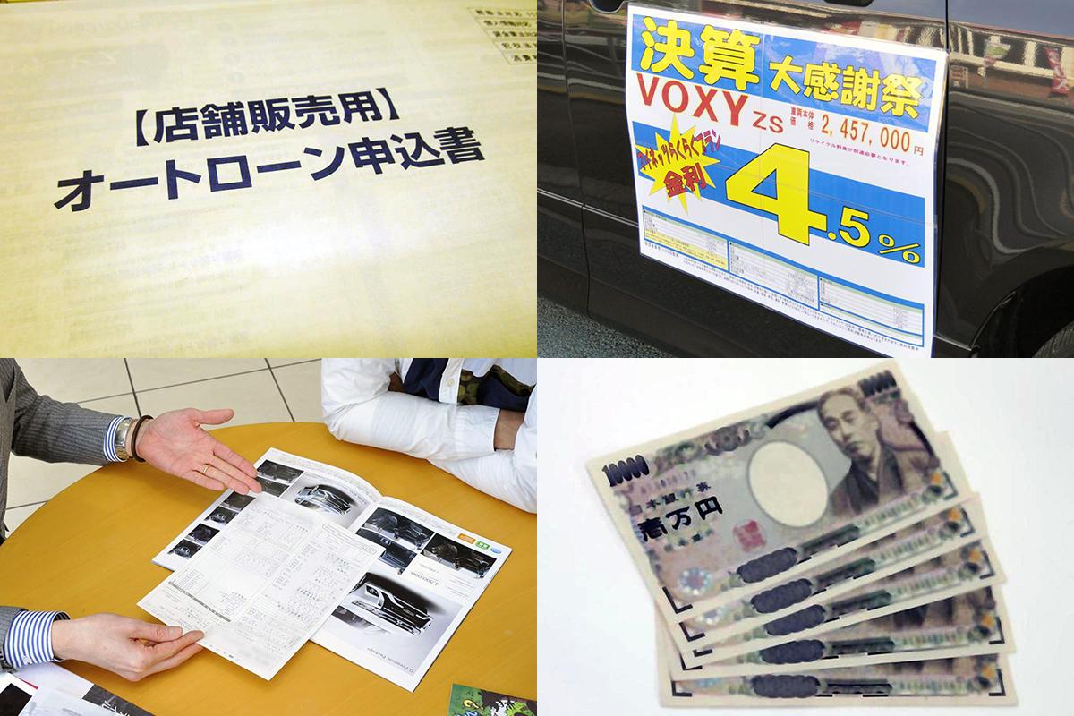 2回払い に 残価設定 などローンも多彩 Kintoもある イマドキのお得な クルマの買い方 自動車情報 ニュース Web Cartop 2ページ目