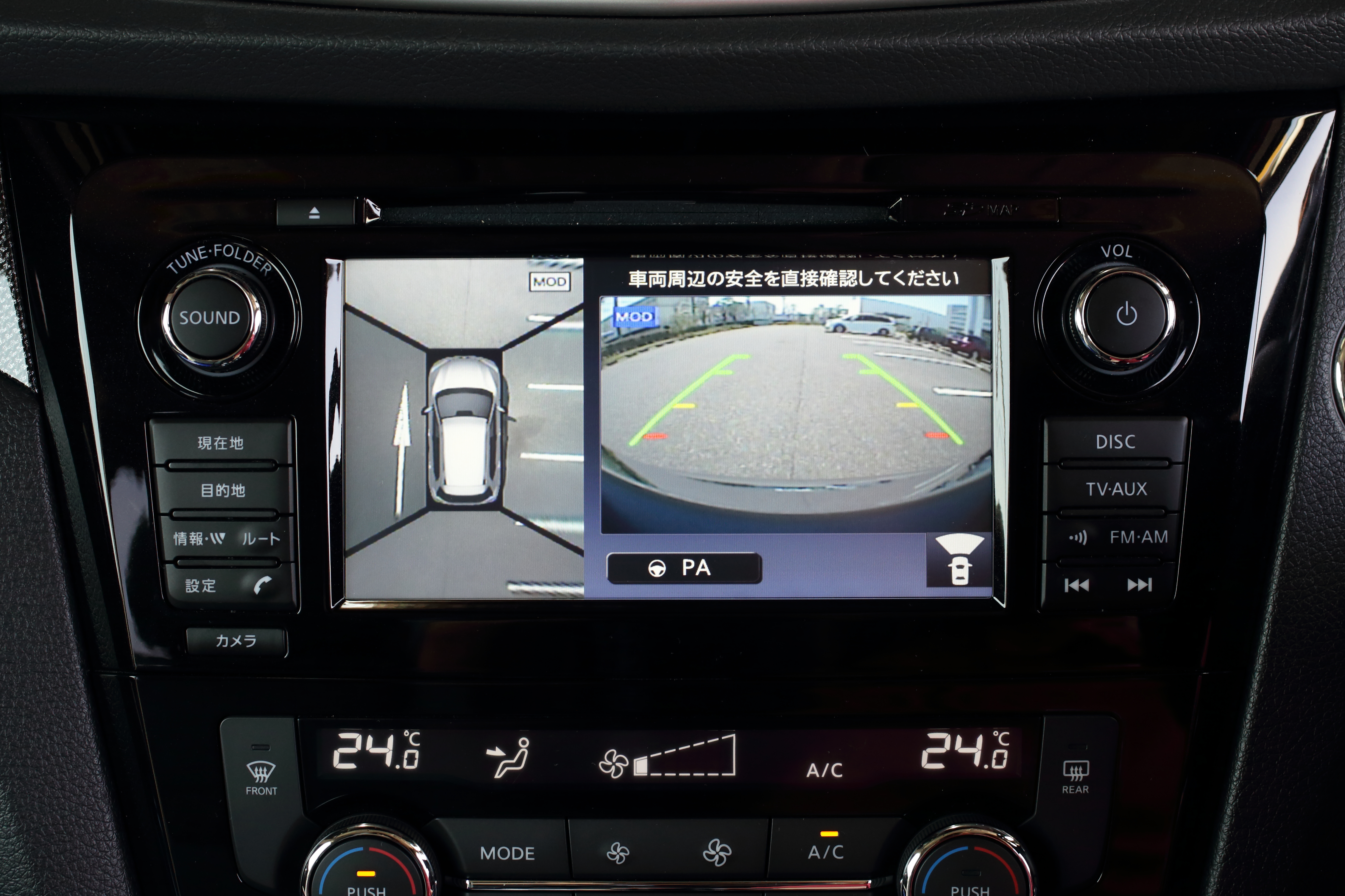 宝の持ち腐れ な人多数 バックモニターにある ガイド線 は使わないと損だった 写真12 Goo 自動車