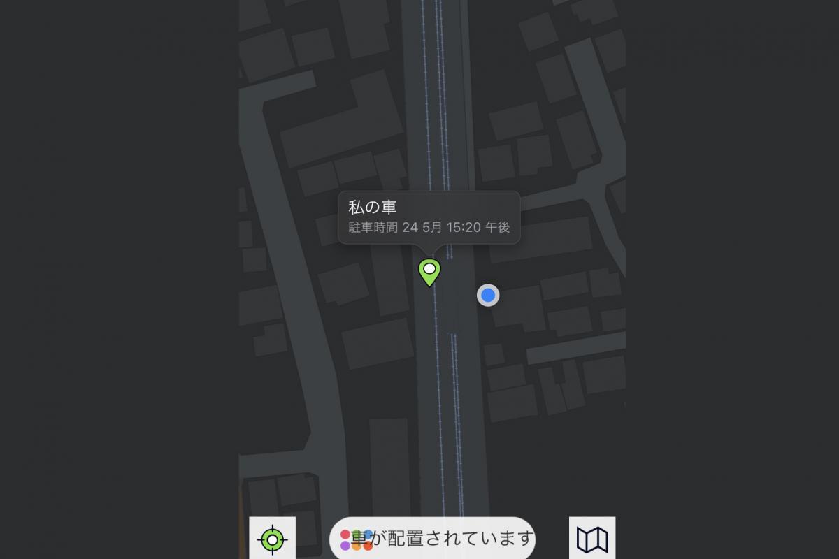 GPS追跡アプリ 〜 画像11