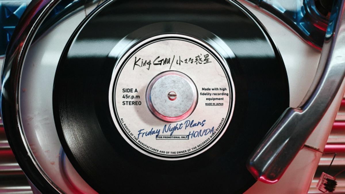 藤井風 King Gnu Suchmos ヴェゼルのcm曲のアーティストがその後 売れるワケ を 仕掛け人 に聞いた ガジェット通信 Getnews 藤井風 King Gnu Suchmos ヴェゼルのcm曲のアーティストがその後 売れるワケ を 仕掛け人 に聞いた ガジェット通信 Getnews