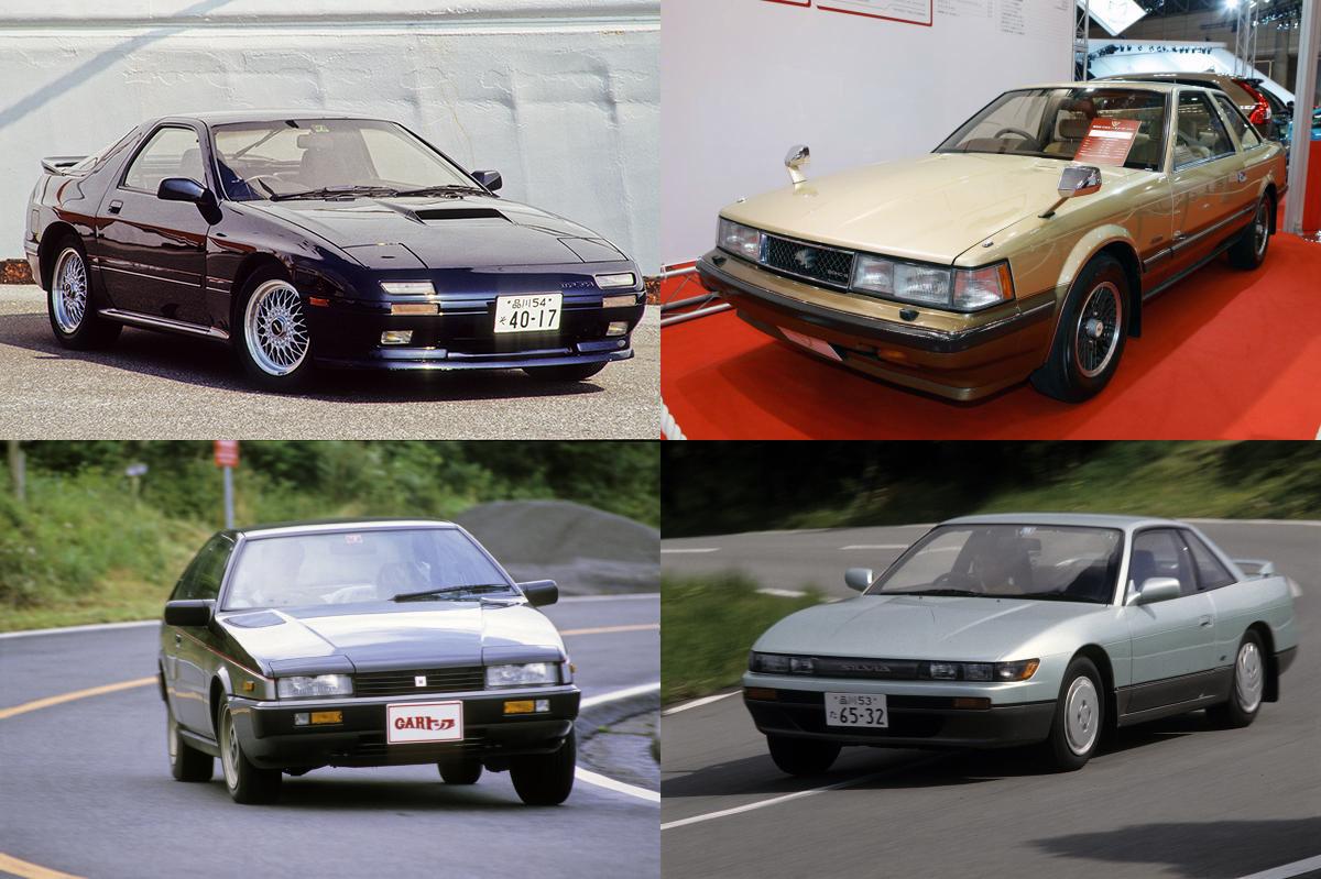 80年代スポーツカー 〜 画像15