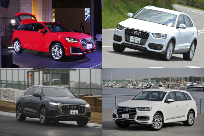 21最新版 アウディの現行suv Qシリーズ 全5車種をご紹介 編集部のおすすめはコレだ 自動車情報 ニュース Web Cartop 21最新版 アウディの現行suv Qシリーズ 全5車種をご紹介 編集部のおすすめはコレだ 自動車情報 ニュース Web Cartop