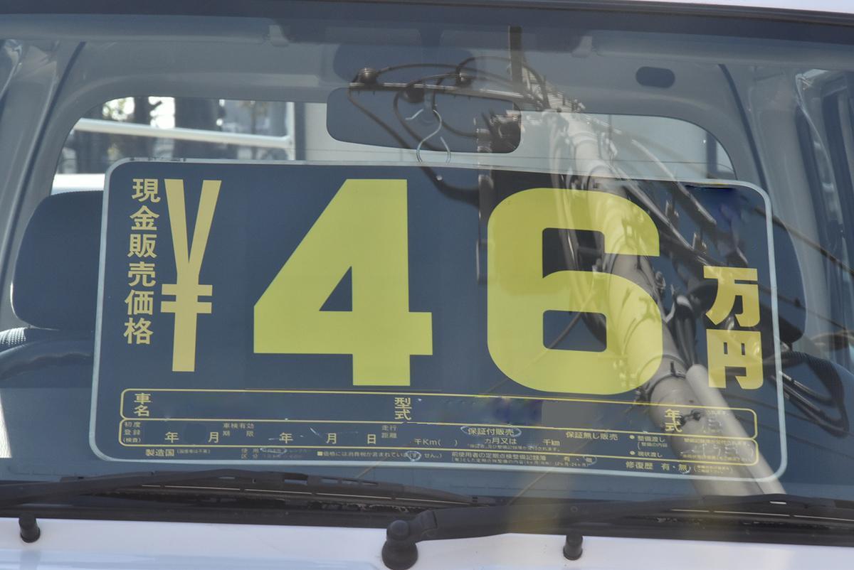 50万円以下の 激安車 が世界を変える セカンドカーがもたらす５つの イイコト 自動車情報 ニュース Web Cartop