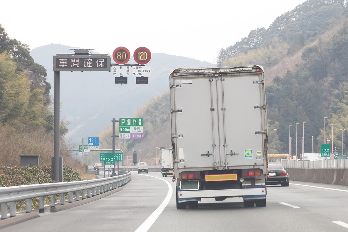 高速道路上を走るトラックや乗用車 〜 画像3