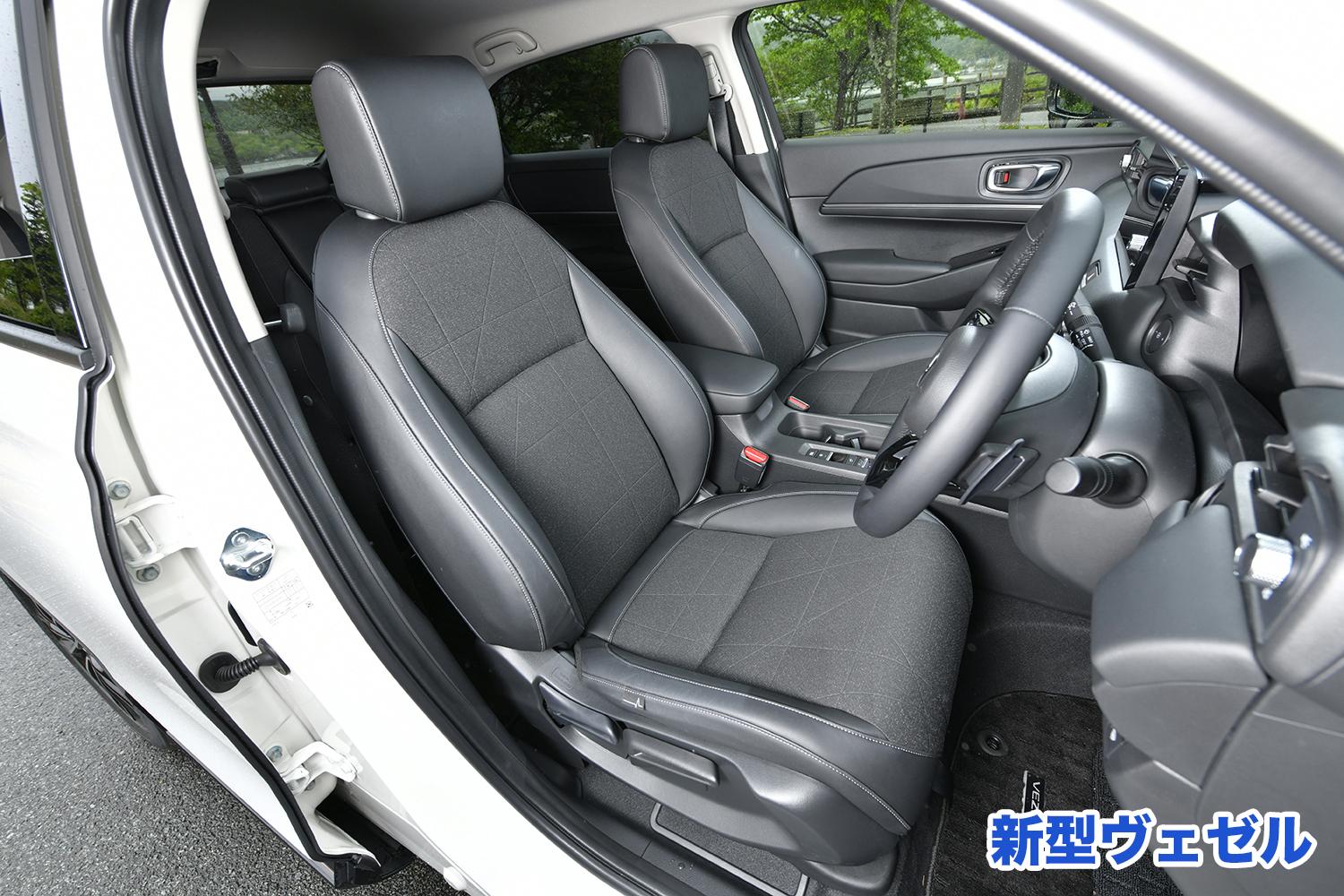 超大人気の 新型ヴェゼル を 先代 と6つのポイントで徹底比較 ちょっとした 死角 も見えた 自動車情報 ニュース Web Cartop 超大人気の 新型ヴェゼル を 先代 と6つのポイントで徹底比較 ちょっとした 死角 も見えた 自動車情報 ニュース Web Cartop