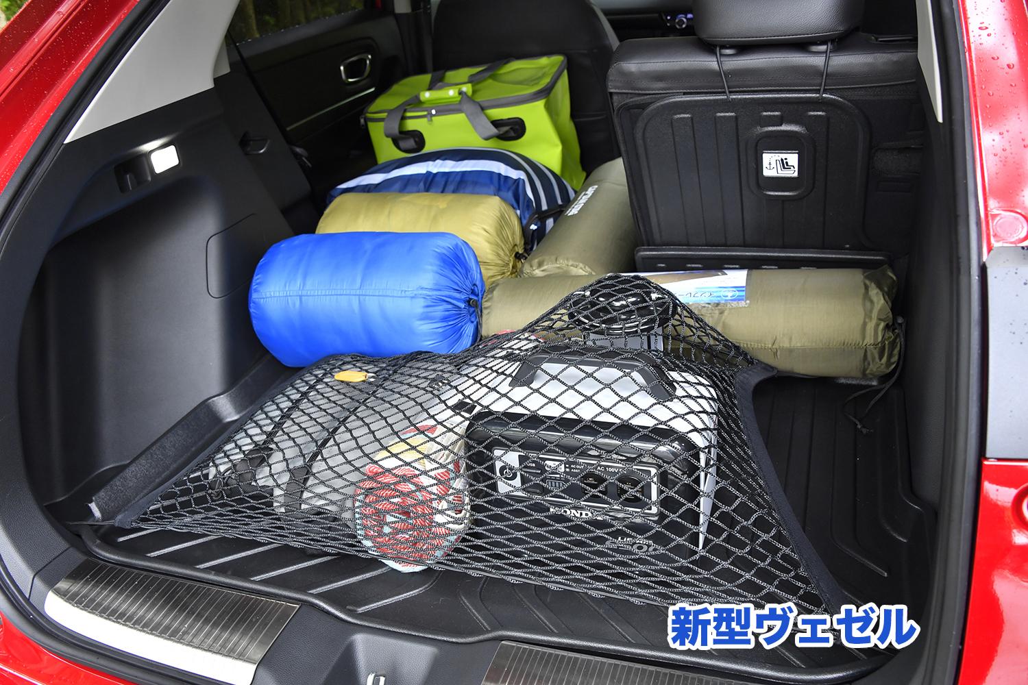 超大人気の 新型ヴェゼル を 先代 と6つのポイントで徹底比較 ちょっとした 死角 も見えた 自動車情報 ニュース Web Cartop 2ページ目 超大人気の 新型ヴェゼル を 先代 と6つのポイントで徹底比較 ちょっとした 死角 も見えた 自動車情報 ニュース Web Cartop 2ページ目