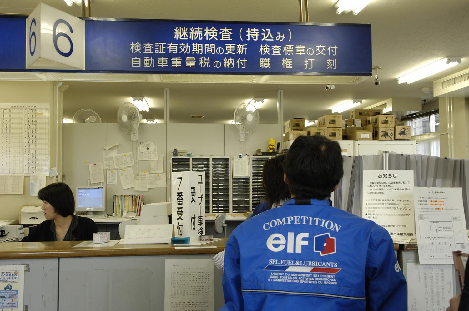 圧倒的に安い 思ったより簡単 でも ユーザー車検 は 誰にでも オススメできるワケじゃなかった 自動車情報 ニュース Web Cartop