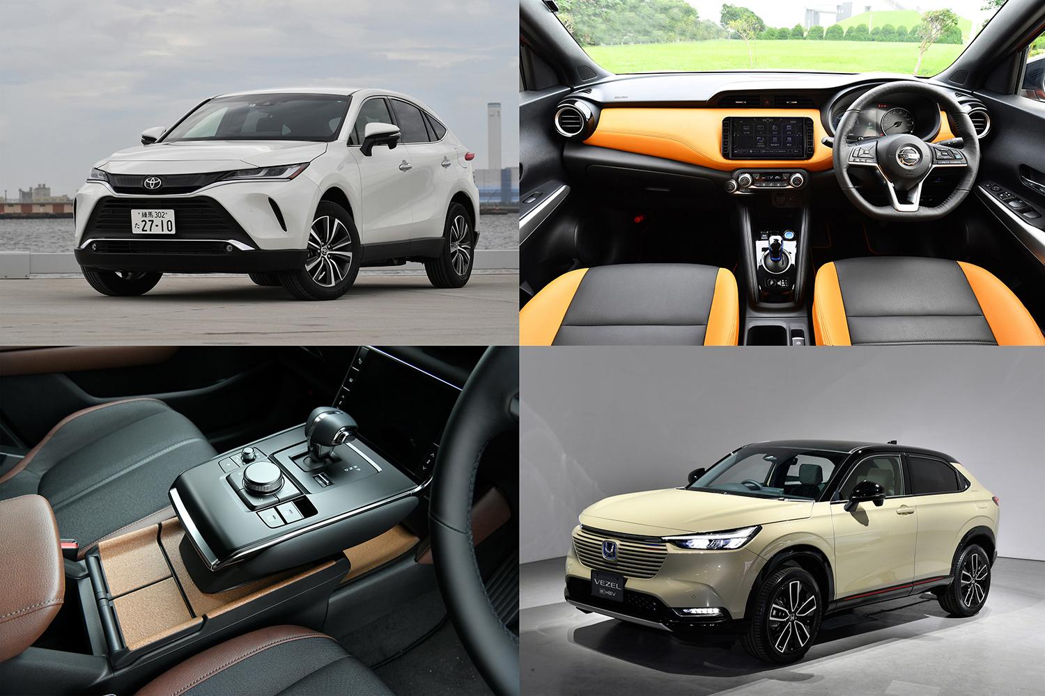 泥系の 無骨 さ皆無 自宅リビングより オシャレ番長 な室内のsuv５選 自動車情報 ニュース Web Cartop
