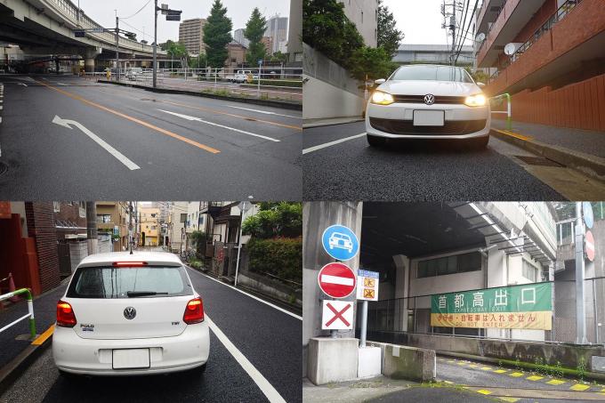 パッシング ノロノロ運転 自転車のベル 憶えておくべき 妨害運転 に入る違反行為10つ 自動車情報 ニュース Web Cartop パッシング ノロノロ運転 自転車のベル 憶えておくべき 妨害運転 に入る違反行為10つ 自動車情報 ニュース Web Cartop