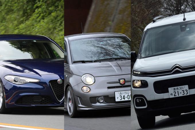 優等生の ドイツ車 じゃ満足できない 一度乗ったら中毒必至の超刺激 イタフラ車 ３台 自動車情報 ニュース Web Cartop