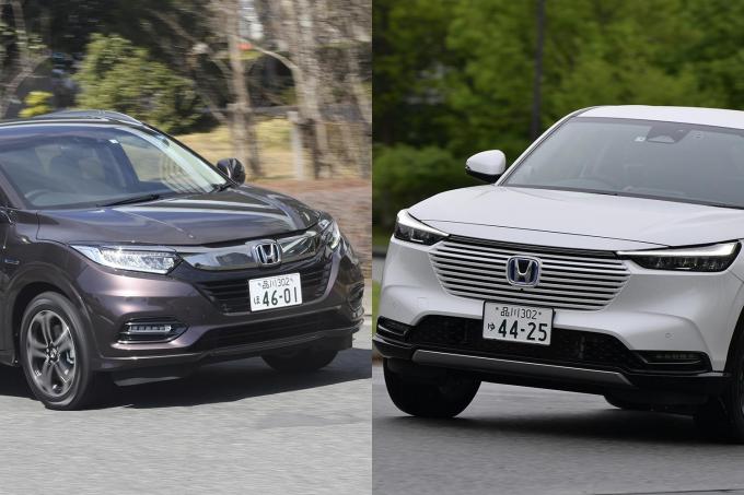超大人気の 新型ヴェゼル を 先代 と6つのポイントで徹底比較 ちょっとした 死角 も見えた 自動車情報 ニュース Web Cartop 超大人気の 新型ヴェゼル を 先代 と6つのポイントで徹底比較 ちょっとした 死角 も見えた 自動車情報 ニュース Web Cartop
