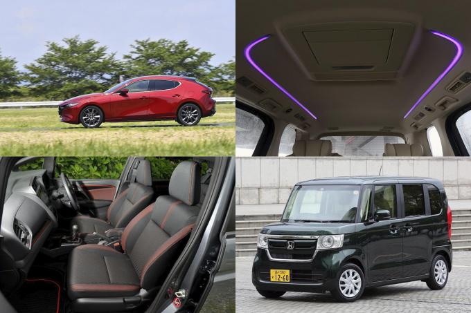 女子の本音は 高級車 なんか求めちゃいない ドライブデートに望む クルマ の条件5つ Web Cartop 軽 自動車やファブリックシートが適している dメニューニュース Nttドコモ 女子の本音は 高級車 なんか求めちゃいない ドライブデートに望む クルマ の条件5つ Web Cartop 軽 自動車やファブリックシートが適している dメニューニュース Nttドコモ