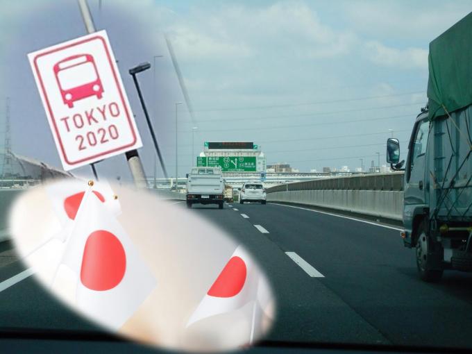 オリンピックによる 首都高 1000円アップがもたらす不安 終了後に待ち受ける値上げの可能性 自動車情報 ニュース Web Cartop