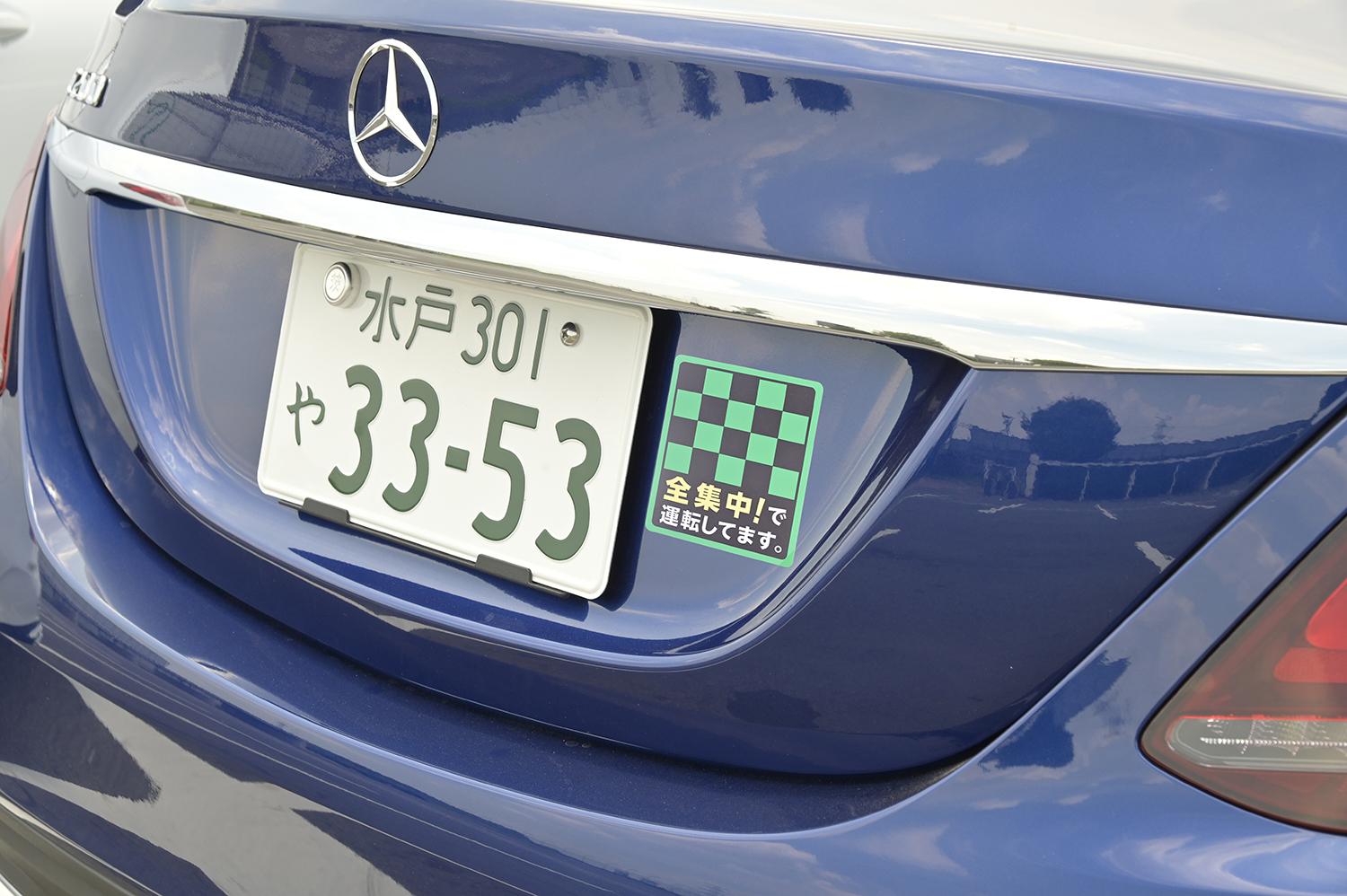 世知辛い世の中ゆえのアイテムか 法定速度で走っています や Baby In Car などクルマのステッカー６つの意味と効果 自動車情報 ニュース Web Cartop 2ページ目