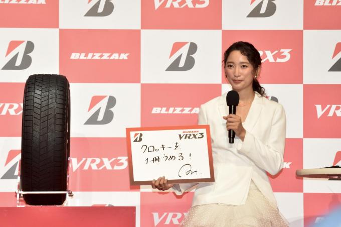 Cmキャラクターを務める杏さんも駆けつけた 史上最強 最高性能のブリヂストン新作スタッドレス ブリザックvrx3 を発表 自動車情報 ニュース Web Cartop Cmキャラクターを務める杏さんも駆けつけた 史上最強 最高性能のブリヂストン新作スタッドレス ブリザックvrx3 を発表 自動車情報 ニュース Web Cartop