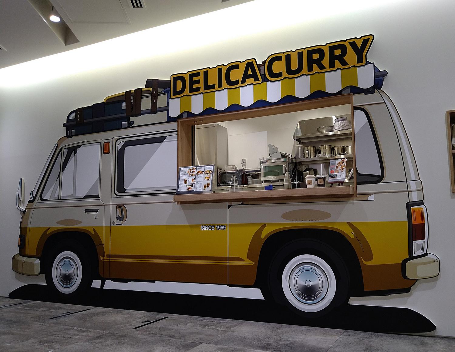 初代「デリカコーチ」のキッチンカーをイメージした外観のカレーショップ「DELICA CURRY」 〜 画像3