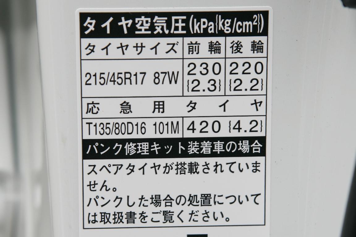 クルマのドアを開けたとろころに貼られているタイヤの指定空気圧表