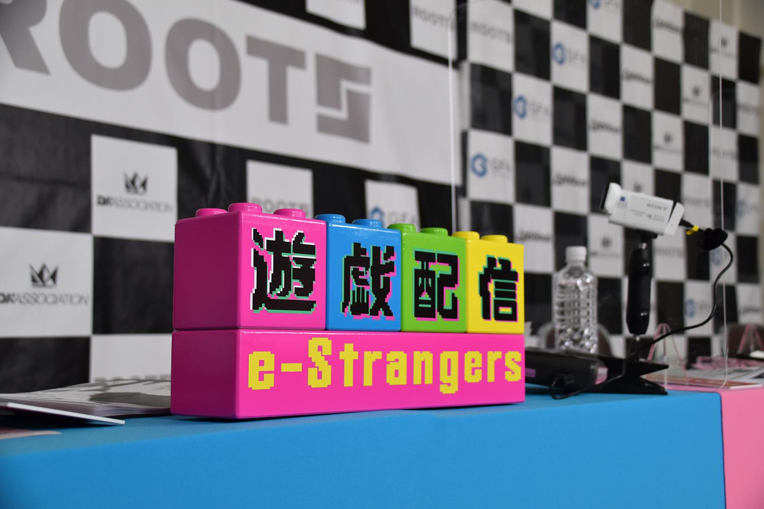 TOKYO MX「遊戯配信 e-Strangers」にWEB CARTOPが出演 〜 画像2