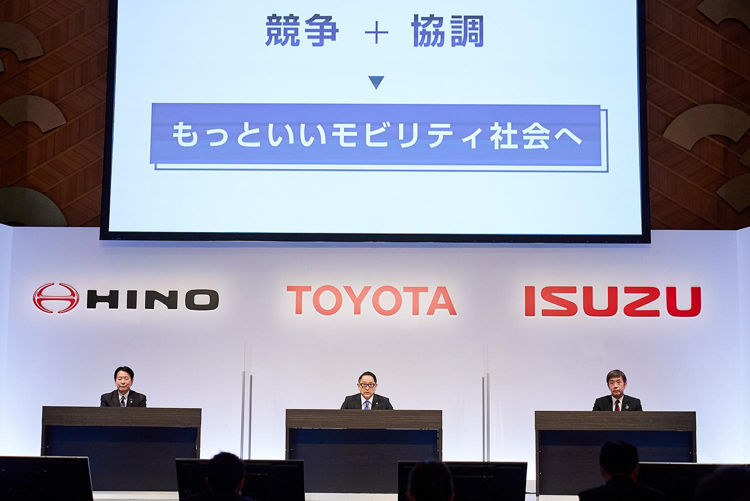 トヨタといすゞと日野自動車によるCJPの記者発表 〜 画像2