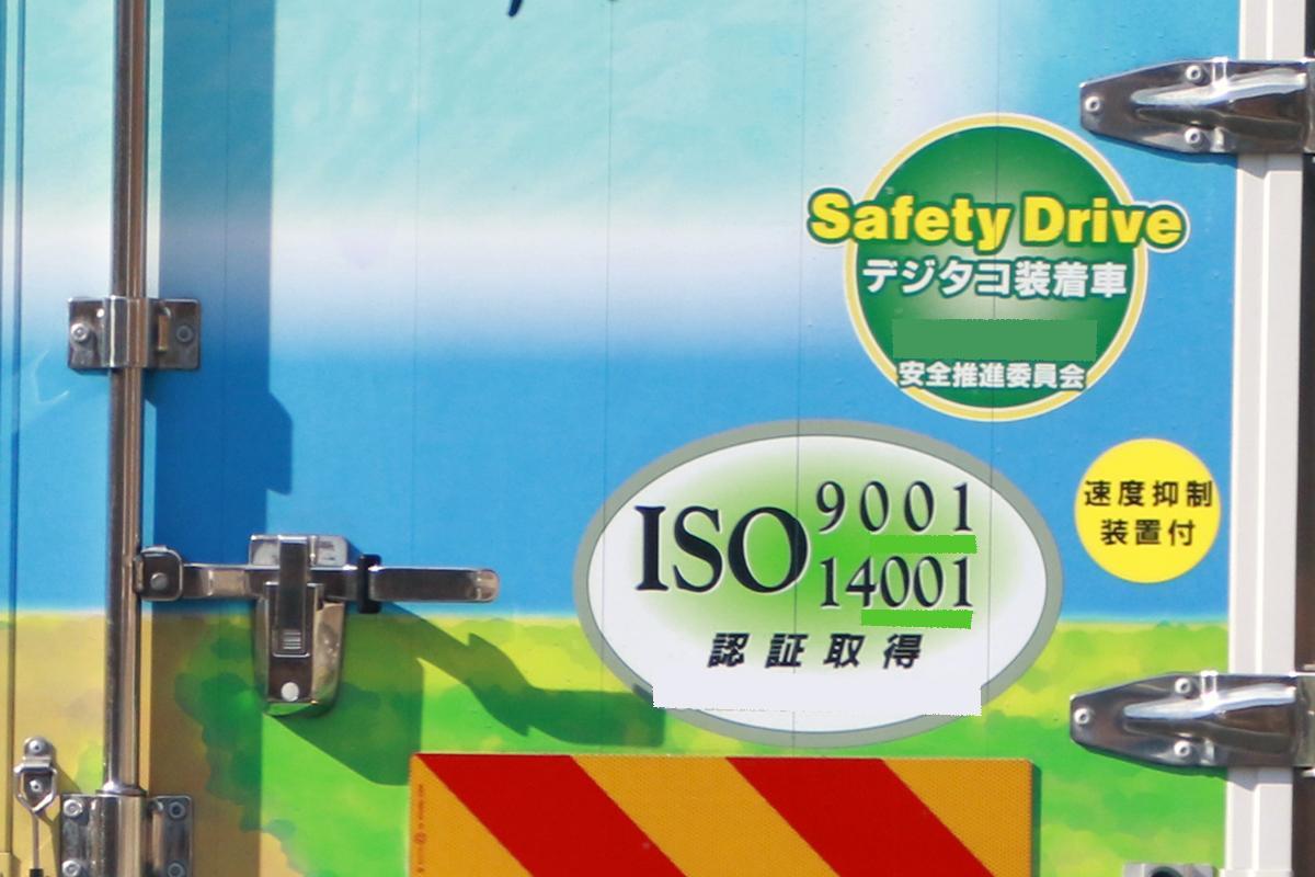 トラックなどのステッカーで見かける デジタコ って何 安全にも影響する重要な装備の中身とは 自動車情報 ニュース Web Cartop