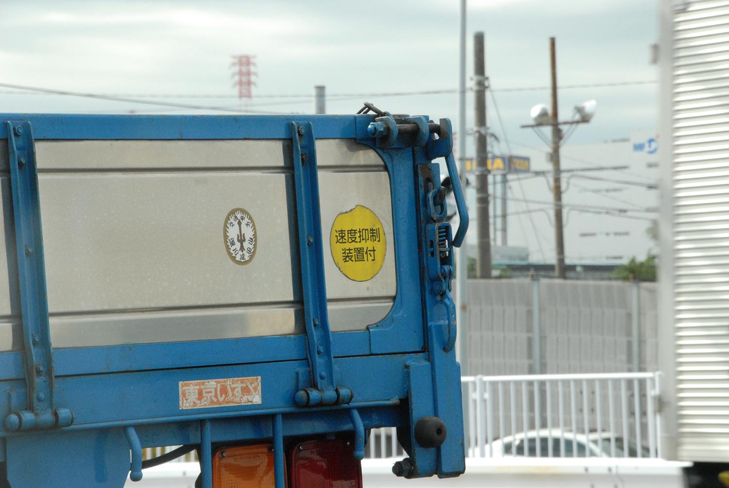 トラックの速度抑制装置付ステッカー