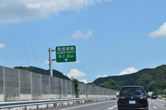 一番左の走行車線とは何が違う わざわざ 登坂車線 が設けられるワケ 自動車情報 ニュース Web Cartop