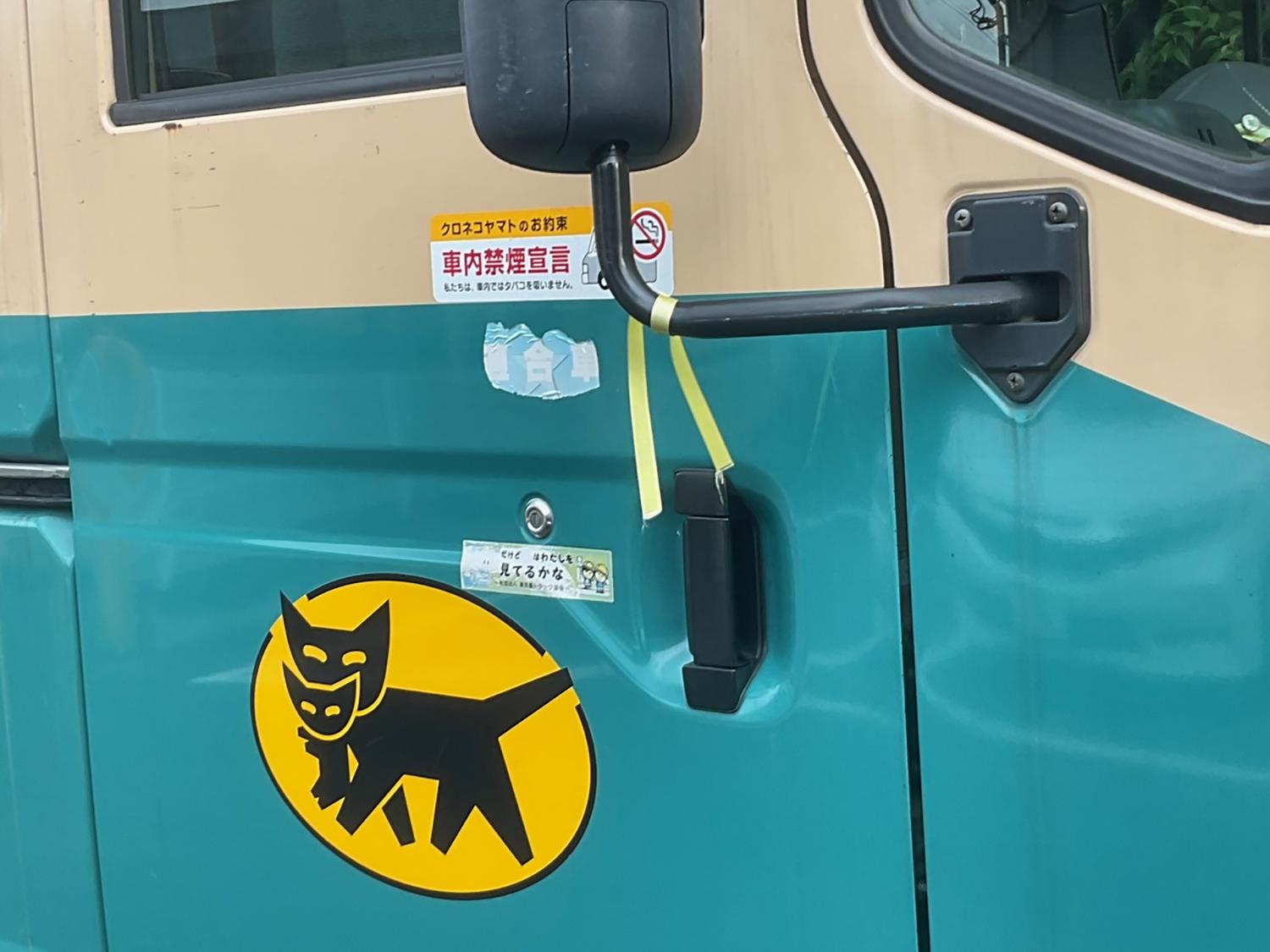 宅配トラックのミラーや四隅に付けられる謎テープ 安全 のための重要な取り組みだった 自動車情報 ニュース Web Cartop