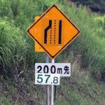 【画像】どこに向かうと「上り」で「下り」なのか？　日本を縦横無尽に走る高速や国道の「起点」とは 〜 画像5