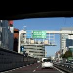 【画像】どこに向かうと「上り」で「下り」なのか？　日本を縦横無尽に走る高速や国道の「起点」とは 〜 画像3