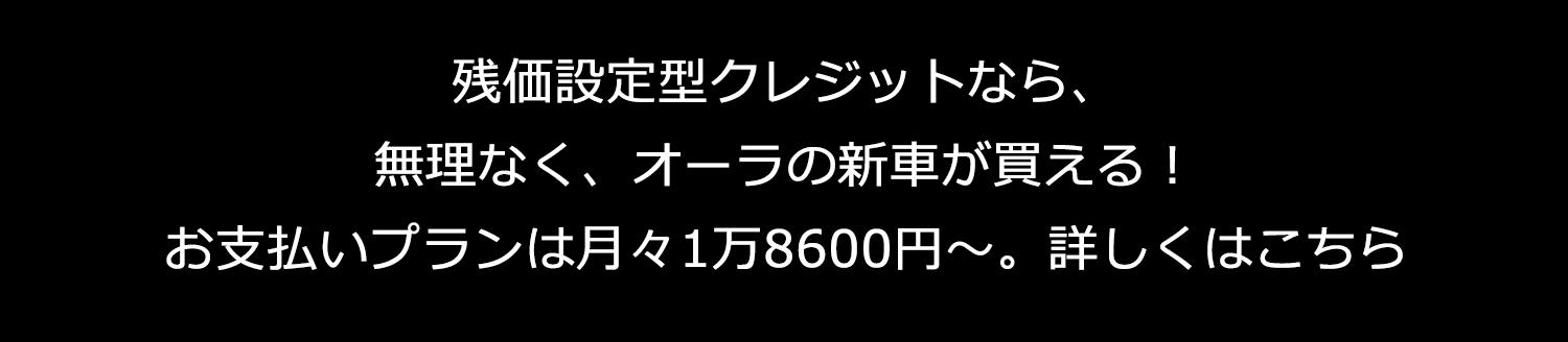 日産ノート オーラにまるも亜希子が試乗 〜 画像26