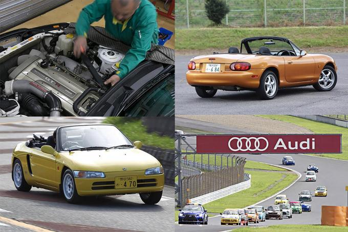 楽しい苦労がそこにある! 乗ればカーマニア化確実な「お安い」ネオクラ中古車4選