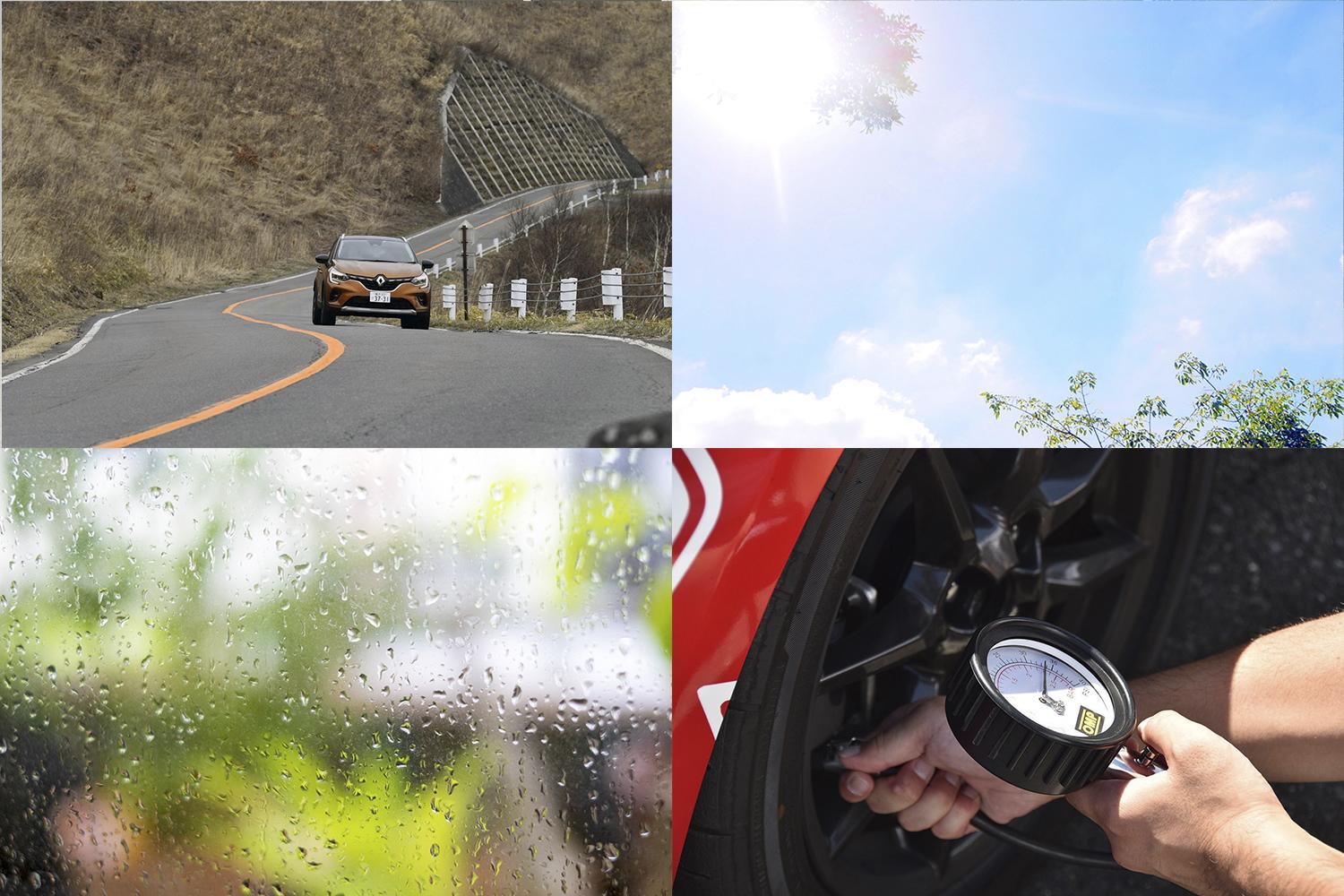 タイヤにも 気象病 は起こる 温度 湿度 標高で空気圧はかなり変化していた 自動車情報 ニュース Web Cartop