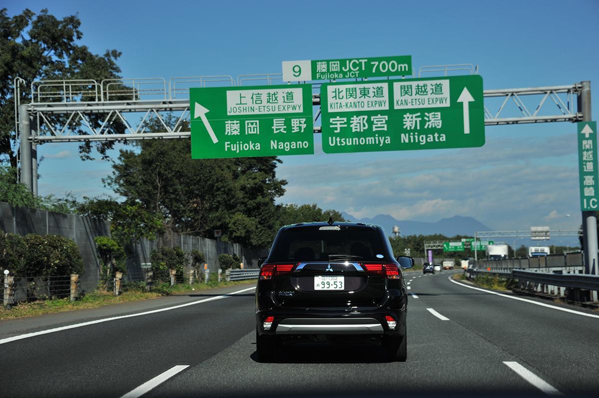 高速道路のイメージ