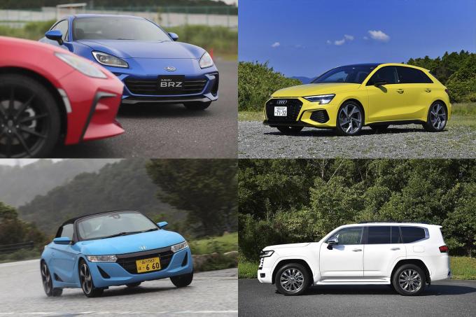 下取り価格に有利 洗車をサボってもバレない 後悔しないクルマのボディ色の選び方とは 自動車情報 ニュース Web Cartop
