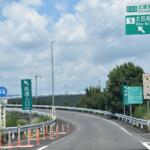 【画像】「日本に高速道路は４本のみ」の豆知識は通称名から広まったウソ！　知られざる高速の正式名称と本当の区分 〜 画像3