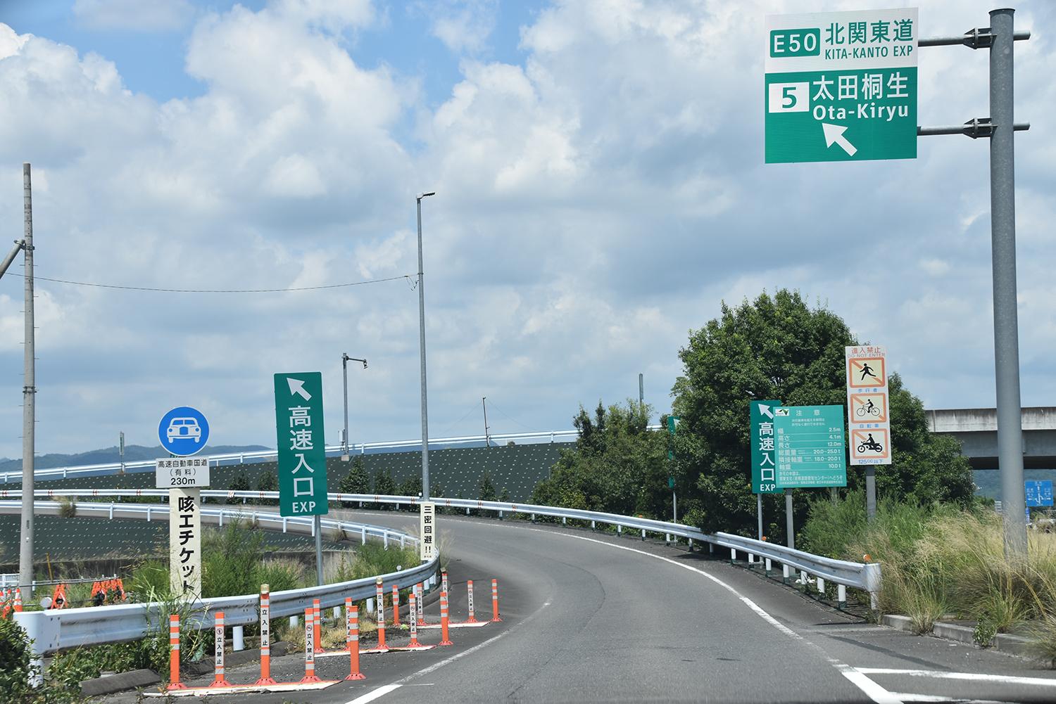 日本に高速道路は4本のみ の豆知識は通称名から広まったウソ 知られざる高速の正式名称と本当の区分 自動車情報 ニュース Web Cartop 2ページ目 日本に高速道路は4本のみ の豆知識は通称名から広まったウソ 知られざる高速の正式名称と本当の区分 自動車情報 ニュース Web Cartop 2ページ目