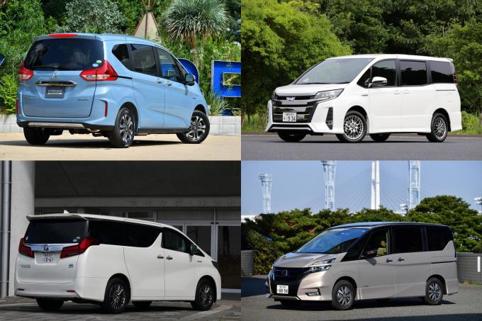 ミニバンとは 他にはないミニバンの良さや最新人気車種をご紹介 自動車情報 ニュース Web Cartop