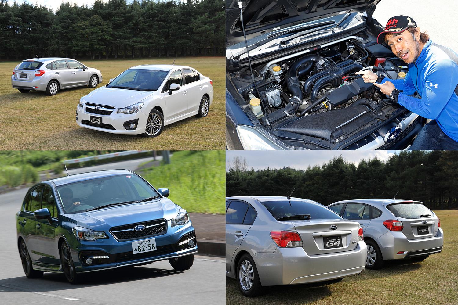 買わない理由が見つからない いま真性スバオタライターが４代目インプレッサの中古を 猛プッシュ する３つの理由 自動車情報 ニュース Web Cartop