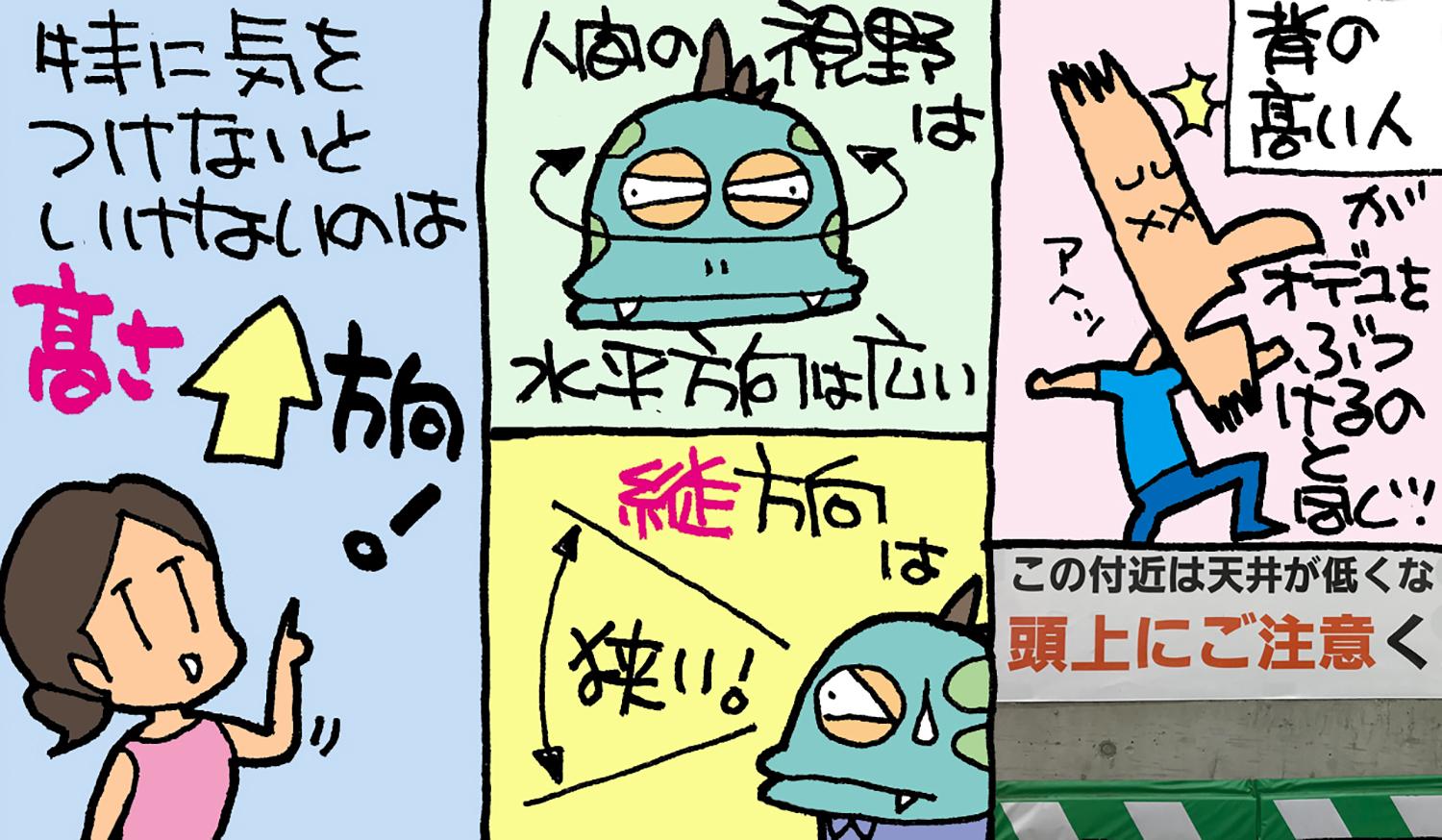 キャンピングカーオーナーの苦労話