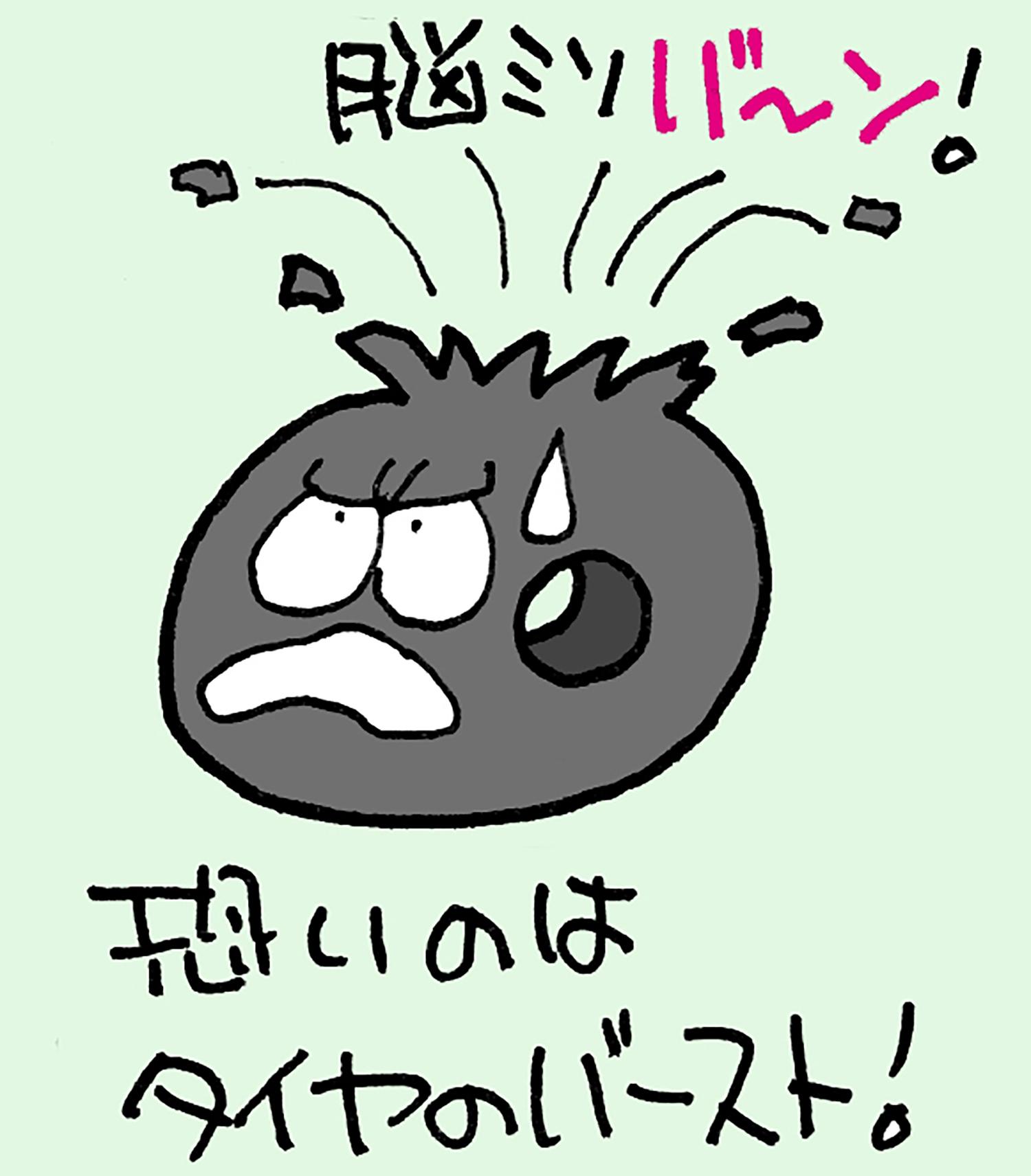 キャンピングカーオーナーの苦労話