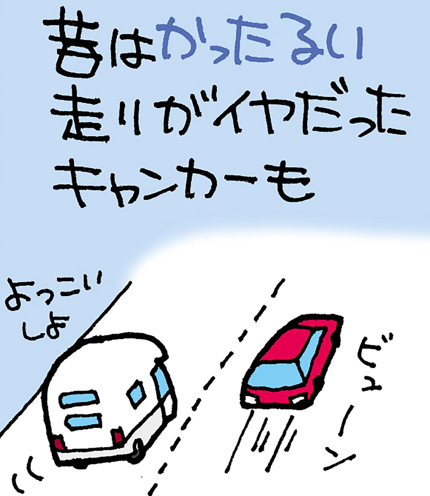 キャンピングカーオーナーの苦労話