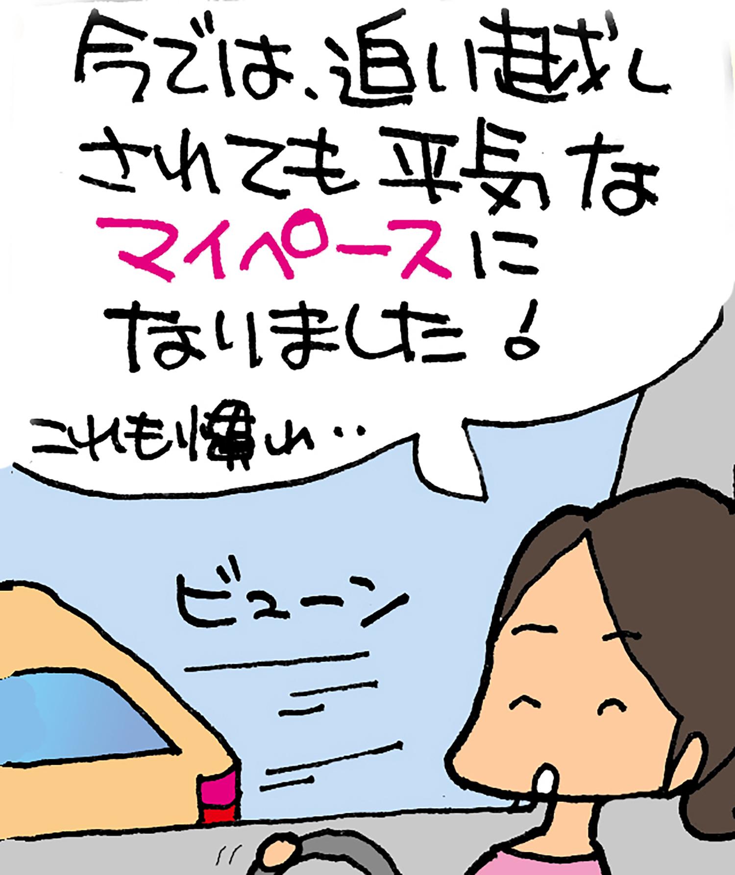 キャンピングカーオーナーの苦労話