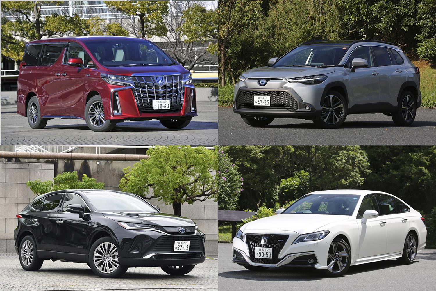 ハリアーとアルファードはウハウハ 一方カローラ クラウンは持て余し気味 トヨタの全店全車販売の結末 自動車情報 ニュース Web Cartop