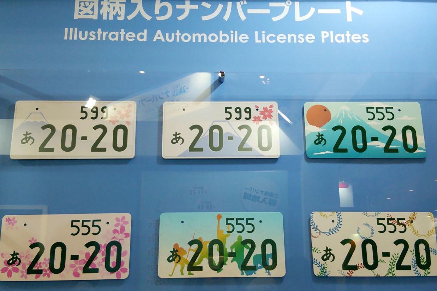 ご当地ナンバーの装着を拒否できない理由