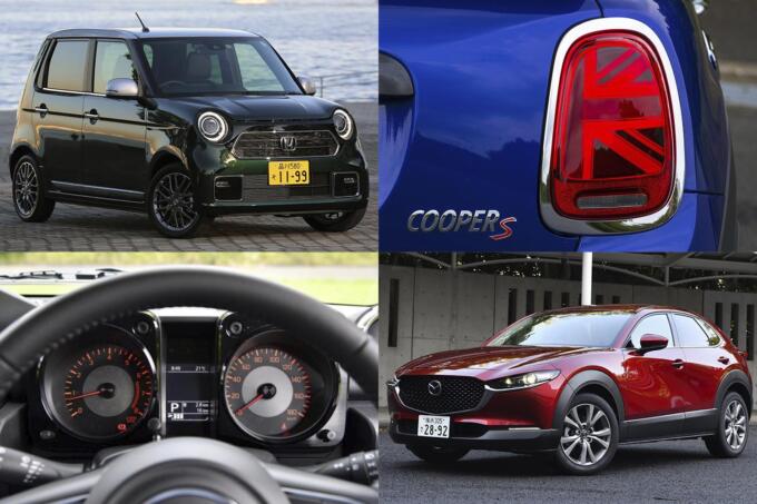 押しつけの カワイイ はダメ 女性向け はイヤがられる 女性が求めるクルマのデザインの本音 自動車情報 ニュース Web Cartop