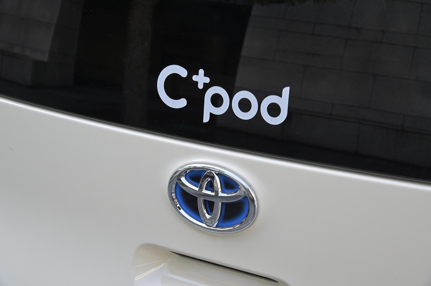 トヨタの超小型電気自動車「C＋pod（シーポッド）」の詳細 〜 画像12